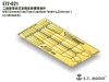 E.T. Model E72-021 WWII German King Tiger/Jagdtiger Fender & Schurzen For DRAGON Kit 1/72